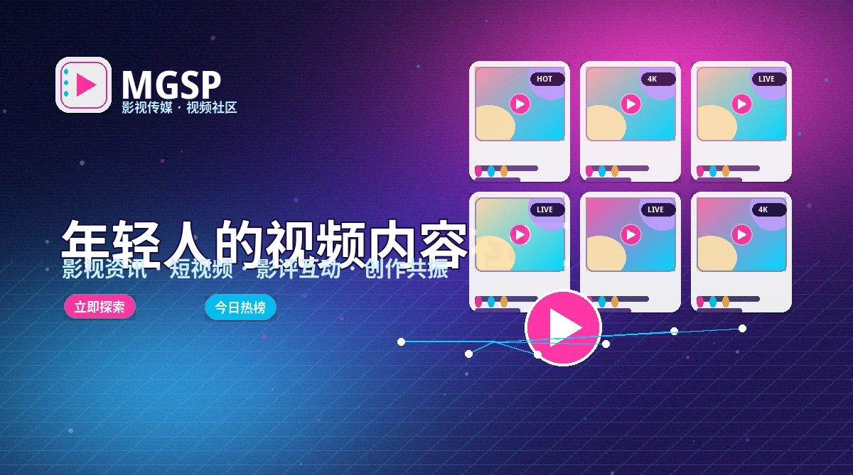 知识科普内容封面