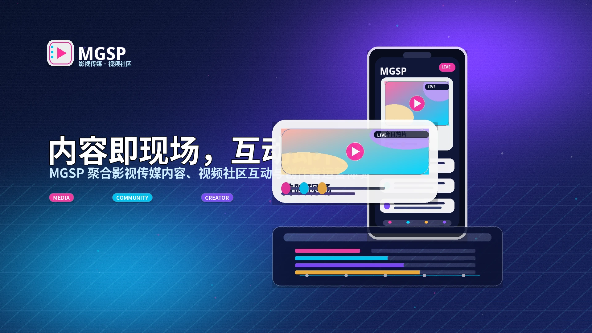 艺术创作内容封面