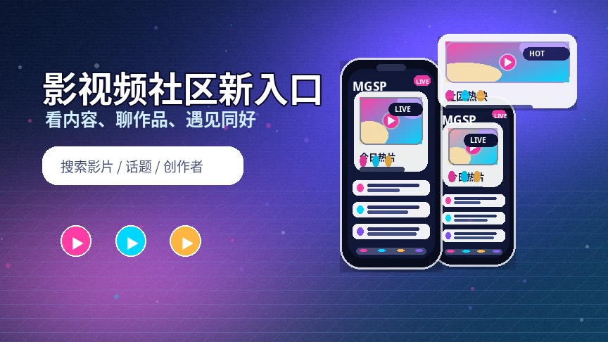 科技前沿内容封面